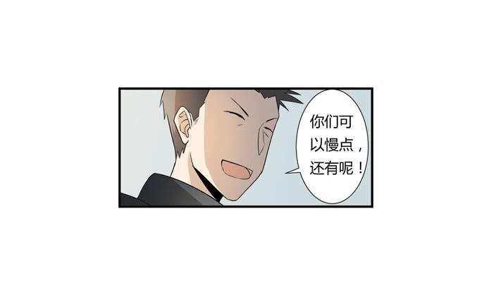 《被贩卖的童年》第21话其他的信息如约而至 第17页