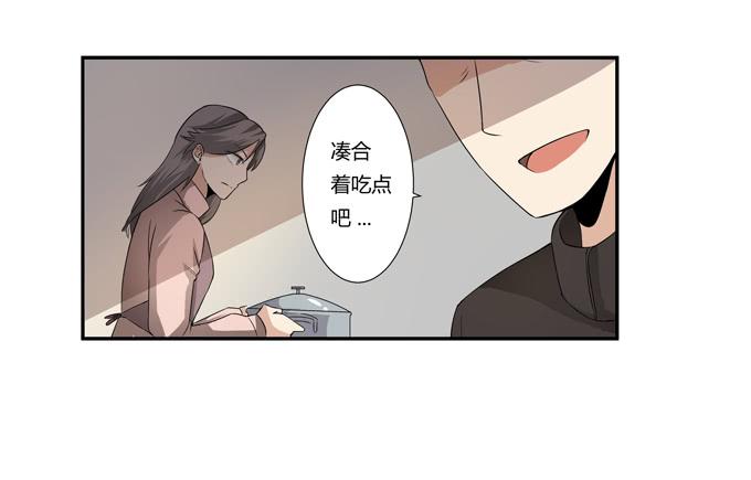 《被贩卖的童年》第21话其他的信息如约而至 第1页
