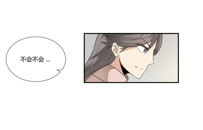 《被贩卖的童年》第21话其他的信息如约而至 第2页