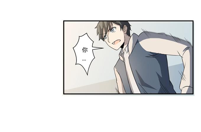 《被贩卖的童年》第21话其他的信息如约而至 第39页