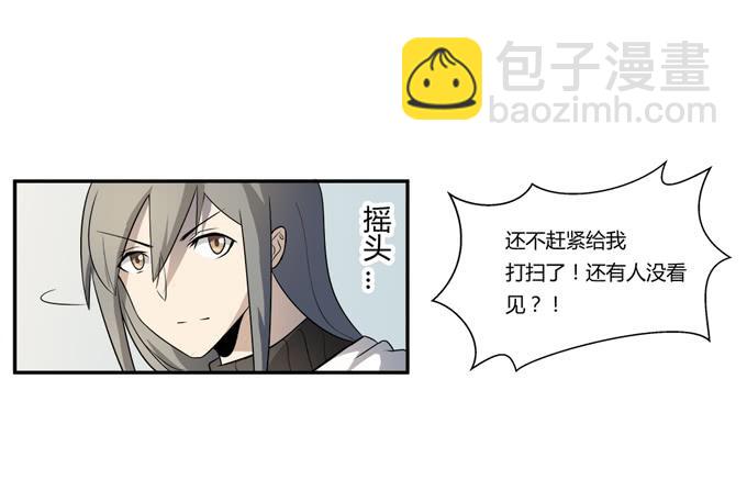 《被贩卖的童年》第21话其他的信息如约而至 第42页