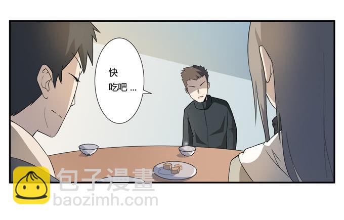 《被贩卖的童年》第21话其他的信息如约而至 第5页