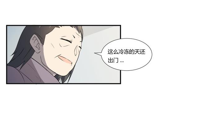 《被贩卖的童年》第22话新的目标是… 第15页