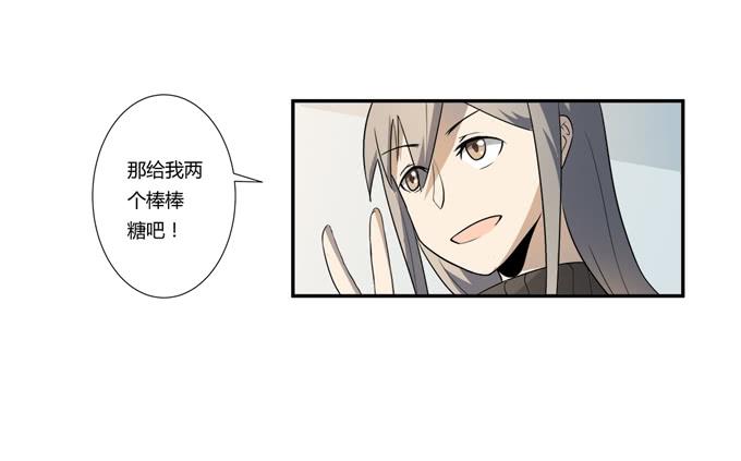 《被贩卖的童年》第22话新的目标是… 第25页