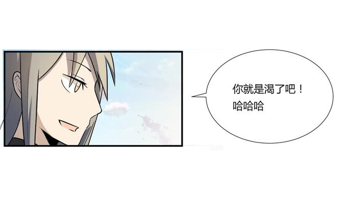 《被贩卖的童年》第22话新的目标是… 第48页