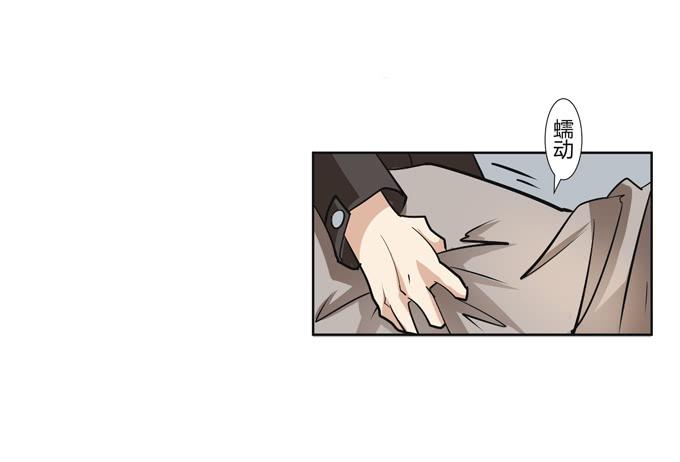 《被贩卖的童年》第23话配合默契的二人归来！ 第10页