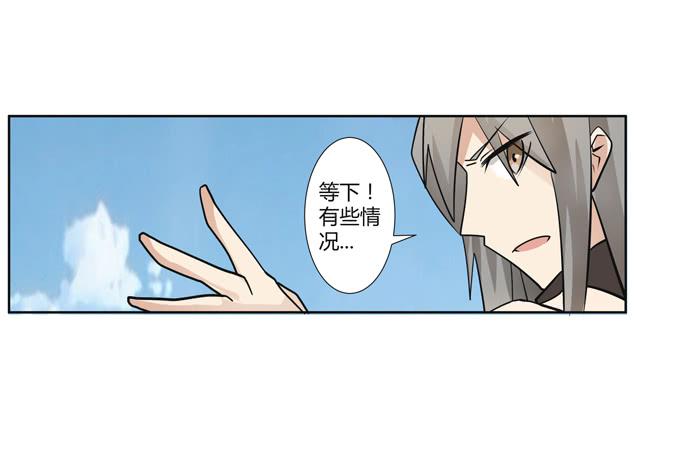 《被贩卖的童年》第23话配合默契的二人归来！ 第4页