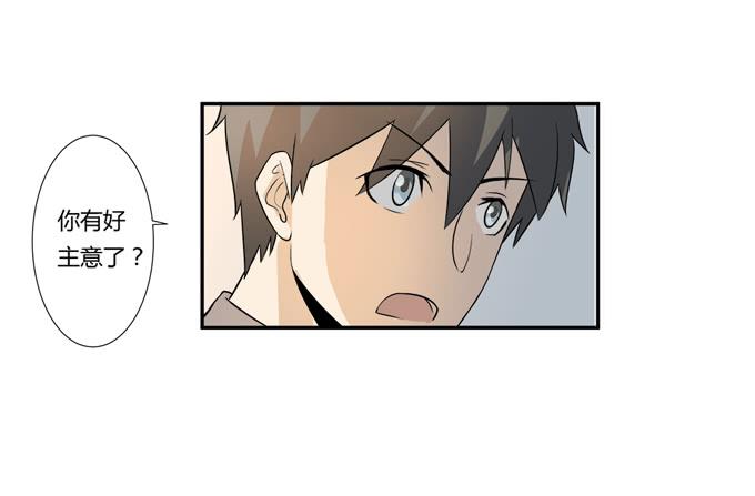 《被贩卖的童年》第24话明枪易挡，暗箭难防 第30页