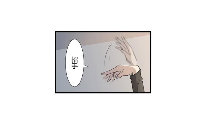 《被贩卖的童年》第24话明枪易挡，暗箭难防 第34页