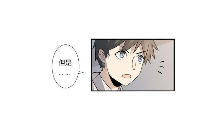 《被贩卖的童年》第24话明枪易挡，暗箭难防 第41页