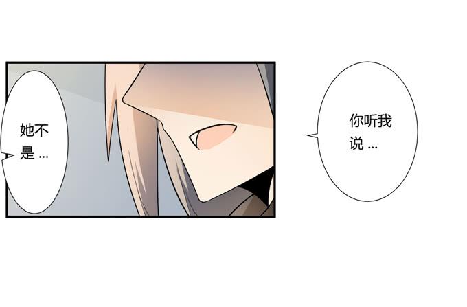 《被贩卖的童年》第24话明枪易挡，暗箭难防 第6页