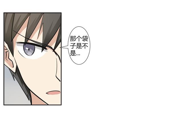 《被贩卖的童年》第23话配合默契的二人归来！ 第11页