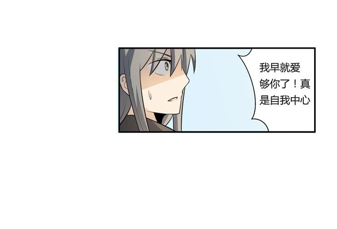 《被贩卖的童年》第23话配合默契的二人归来！ 第24页
