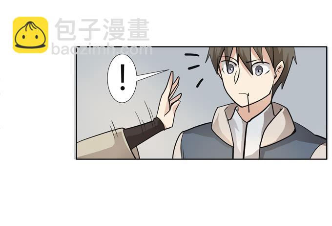 《被贩卖的童年》第23话配合默契的二人归来！ 第3页
