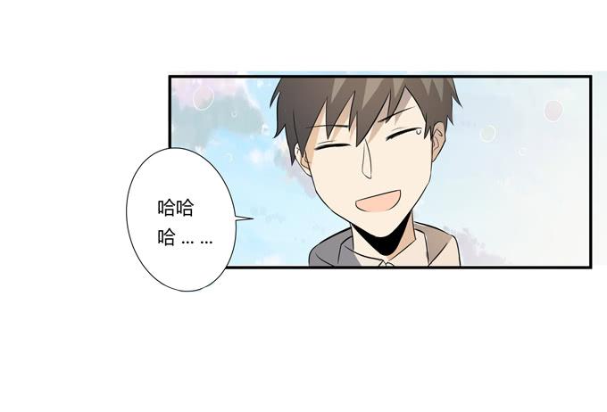 《被贩卖的童年》第23话配合默契的二人归来！ 第43页
