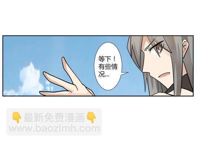 《被贩卖的童年》第23话配合默契的二人归来！ 第4页