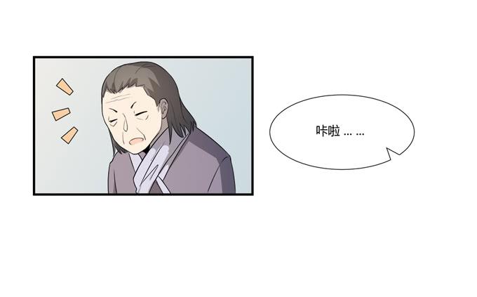 《被贩卖的童年》第22话新的目标是… 第12页