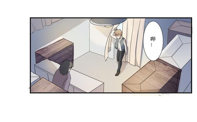 《被贩卖的童年》第22话新的目标是… 第13页