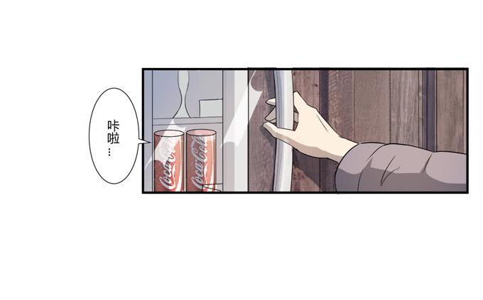 《被贩卖的童年》第22话新的目标是… 第18页
