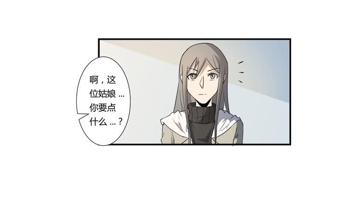 《被贩卖的童年》第22话新的目标是… 第22页