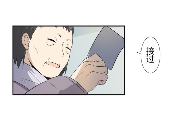 《被贩卖的童年》第22话新的目标是… 第33页