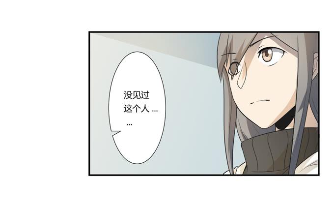 《被贩卖的童年》第22话新的目标是… 第34页