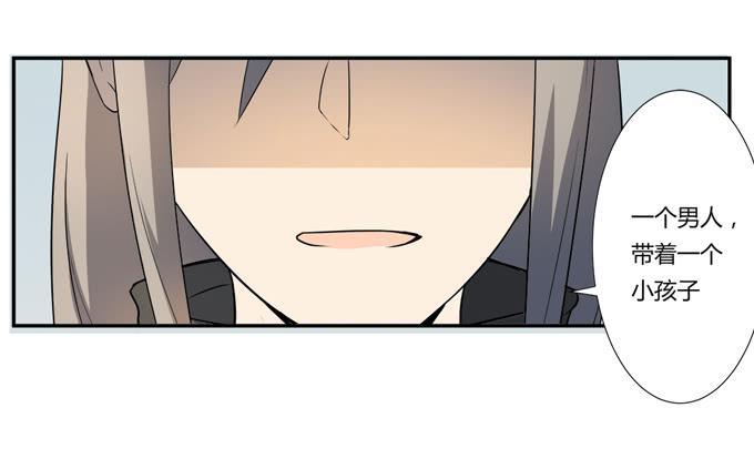 《被贩卖的童年》第22话新的目标是… 第38页