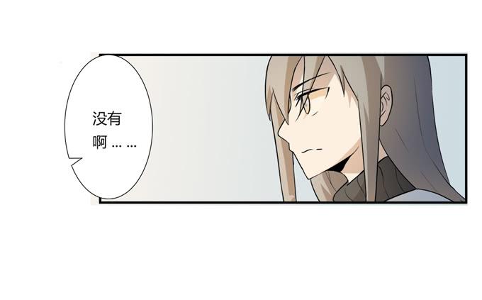 《被贩卖的童年》第22话新的目标是… 第40页
