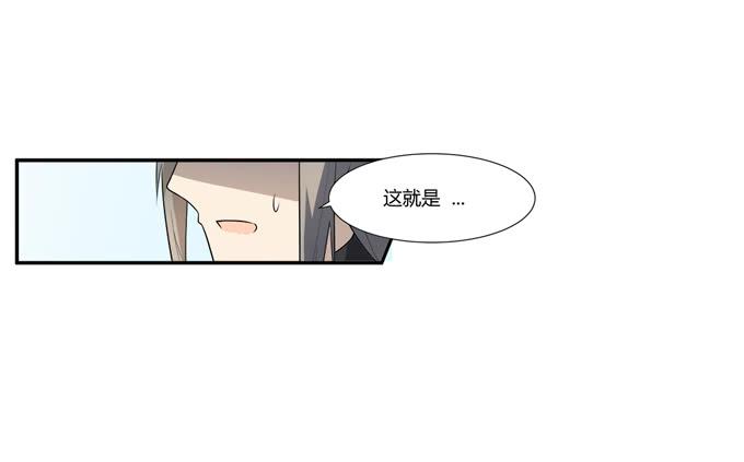 《被贩卖的童年》第22话新的目标是… 第7页