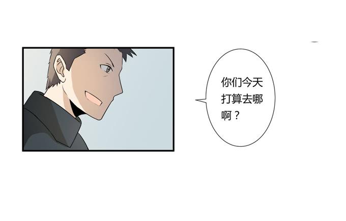 《被贩卖的童年》第21话其他的信息如约而至 第11页