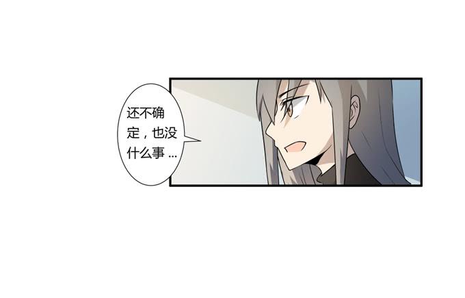 《被贩卖的童年》第21话其他的信息如约而至 第12页