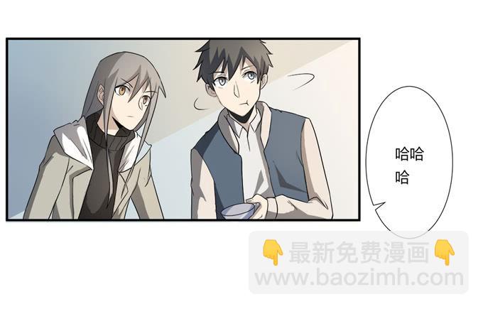 《被贩卖的童年》第21话其他的信息如约而至 第16页