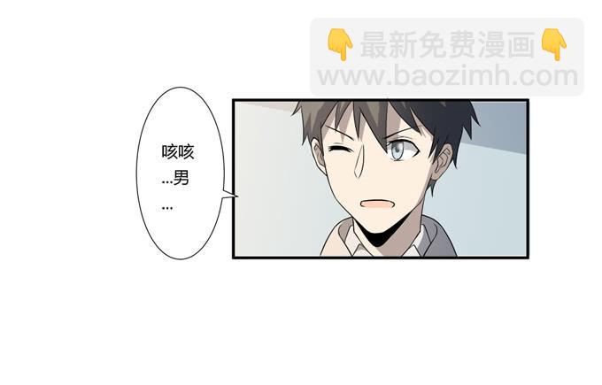 《被贩卖的童年》第21话其他的信息如约而至 第21页