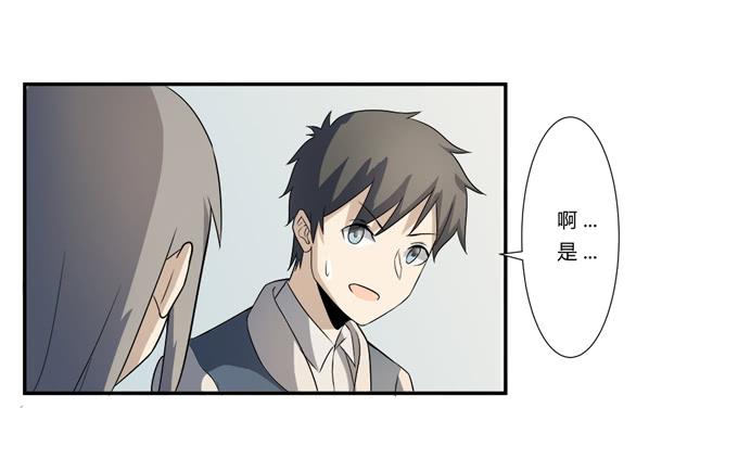 《被贩卖的童年》第21话其他的信息如约而至 第24页