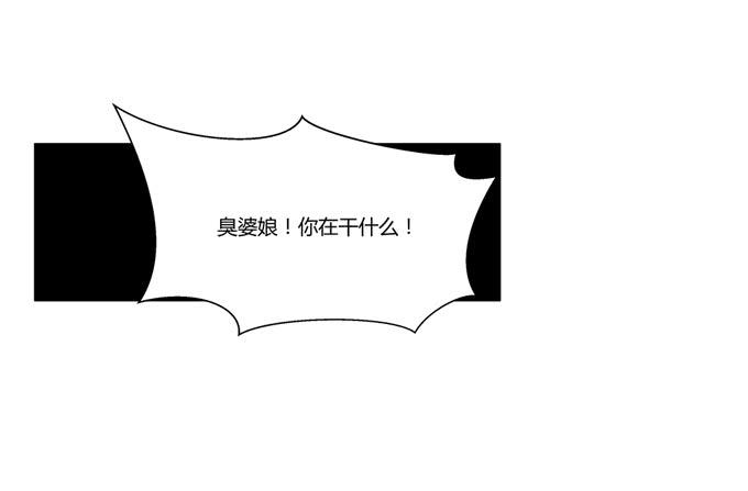 《被贩卖的童年》第21话其他的信息如约而至 第34页