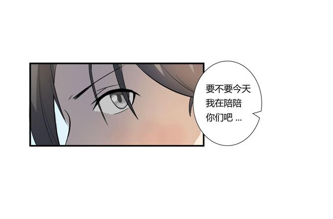 《被贩卖的童年》第21话其他的信息如约而至 第49页