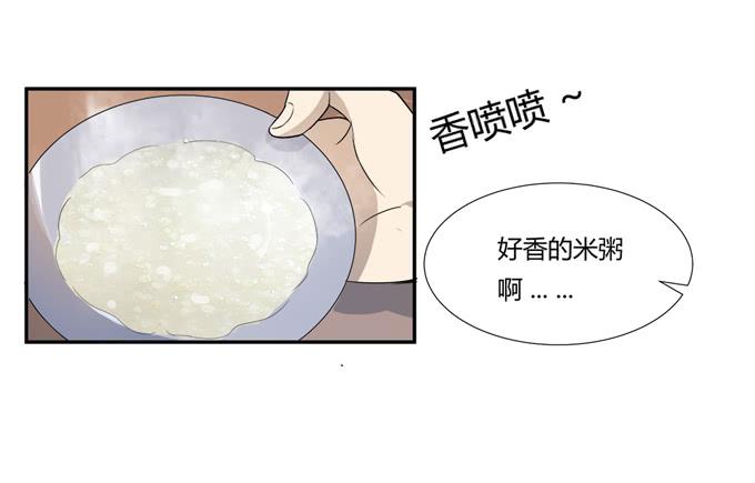 《被贩卖的童年》第21话其他的信息如约而至 第8页