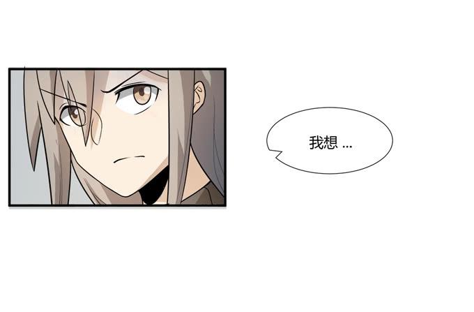 《被贩卖的童年》第24话明枪易挡，暗箭难防 第12页