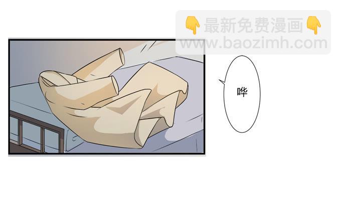 《被贩卖的童年》第24话明枪易挡，暗箭难防 第20页