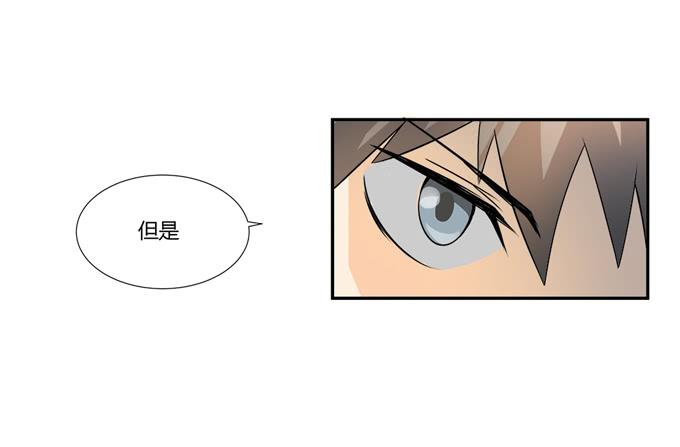 《被贩卖的童年》第24话明枪易挡，暗箭难防 第28页