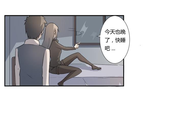 《被贩卖的童年》第24话明枪易挡，暗箭难防 第43页