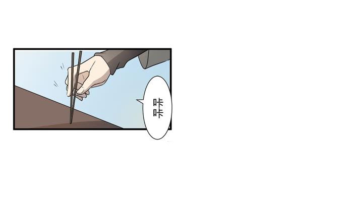 《被贩卖的童年》第24话明枪易挡，暗箭难防 第48页