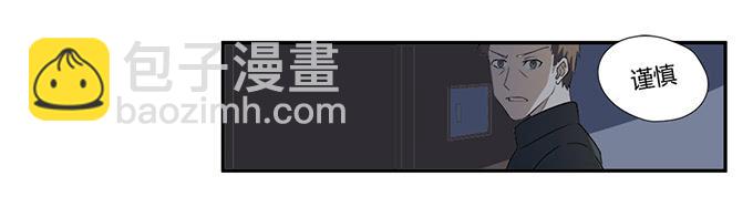《被贩卖的童年》第26话必须赶在天亮前离开！ 第17页