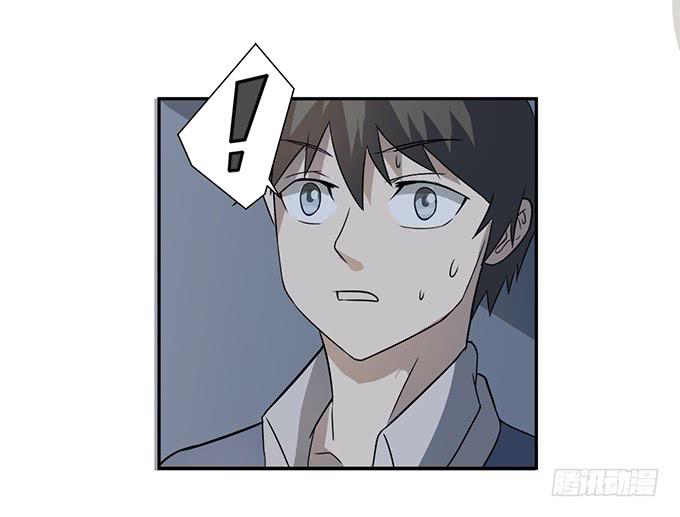《被贩卖的童年》第26话必须赶在天亮前离开！ 第43页