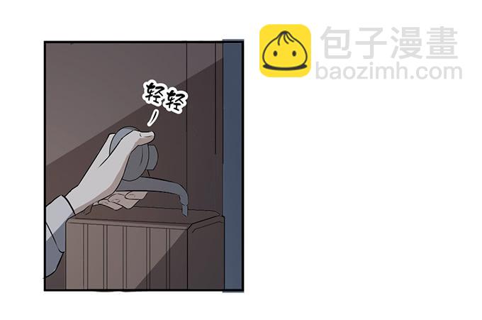 《被贩卖的童年》第26话必须赶在天亮前离开！ 第48页