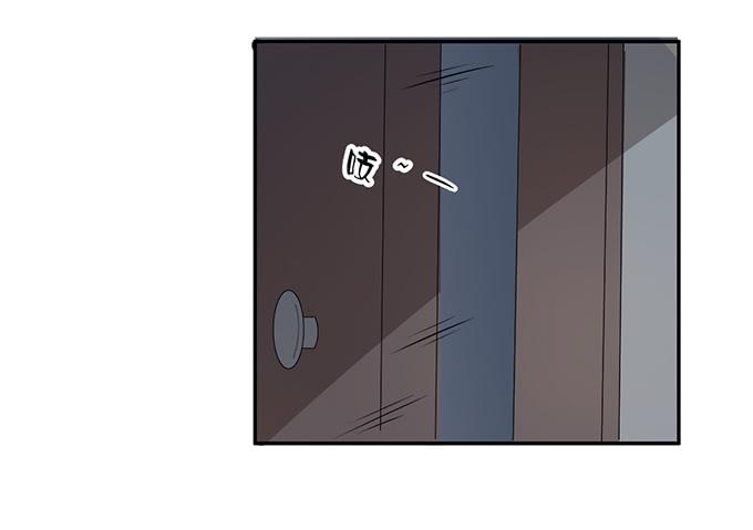 《被贩卖的童年》第26话必须赶在天亮前离开！ 第49页