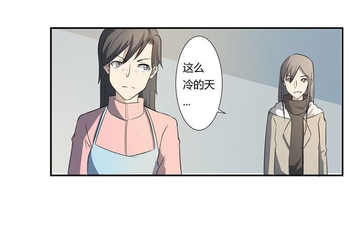 《被贩卖的童年》第25话按部就班的计划开始了！ 第14页