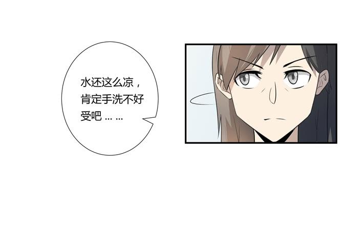 《被贩卖的童年》第25话按部就班的计划开始了！ 第20页