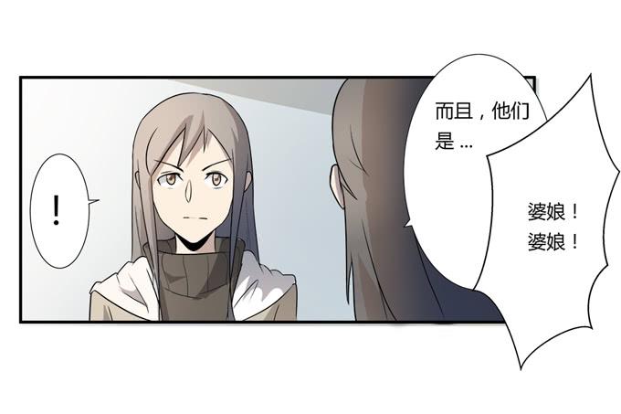 《被贩卖的童年》第25话按部就班的计划开始了！ 第34页