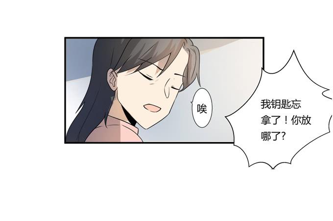 《被贩卖的童年》第25话按部就班的计划开始了！ 第35页